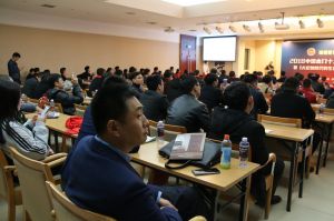 2018年度木門(mén)十大品牌頒獎(jiǎng)盛典