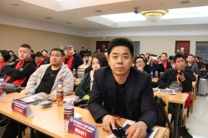 2018年度木門(mén)十大品牌頒獎(jiǎng)盛典