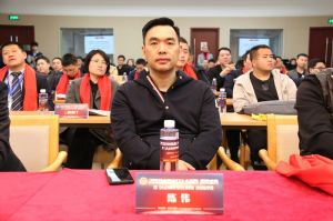 2018年度木門(mén)十大品牌頒獎(jiǎng)盛典