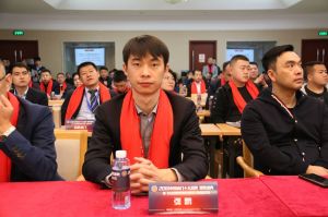 2018年度木門(mén)十大品牌頒獎(jiǎng)盛典