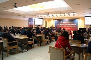 2018年度木門(mén)十大品牌頒獎(jiǎng)盛典