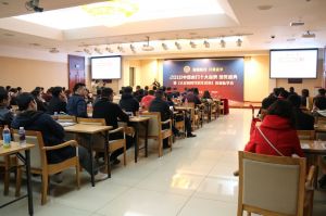 2018年度木門(mén)十大品牌頒獎(jiǎng)盛典