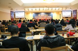 2018年度木門(mén)十大品牌頒獎(jiǎng)盛典