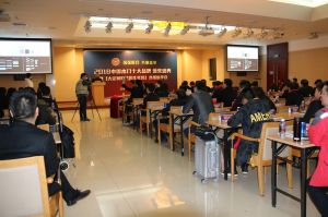 2018年度木門(mén)十大品牌頒獎(jiǎng)盛典