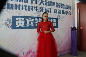 2018年度木門(mén)十大品牌頒獎(jiǎng)盛典