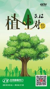 靜楓木門節氣圖