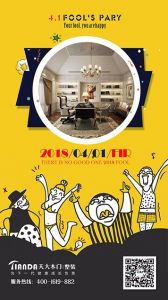 天大木門節(jié)氣圖