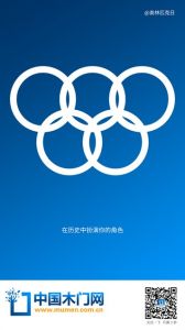 中國木門網奧林匹克日節日圖