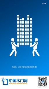 中國木門網大暑節氣圖