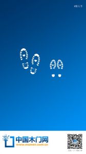 中國木門網情人節節日圖