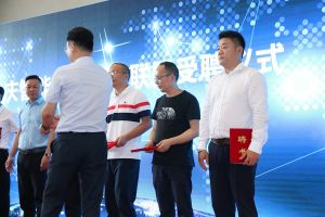 智能家居（重慶）技術聯盟啟動儀式