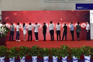 智能家居（重慶）技術聯盟啟動儀式