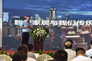 智能家居（重慶）技術聯盟啟動儀式