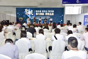 第二屆重慶門業(yè)及定制家居品牌發(fā)展峰會(huì)