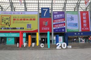 第六屆中國(guó)西部門(mén)窗定制家居展