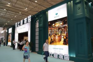 第六屆中國(guó)西部門(mén)窗定制家居展