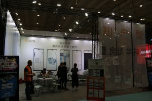 第六屆中國(guó)西部門(mén)窗定制家居展