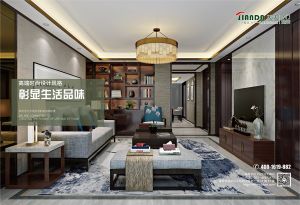 中國木門十大品牌-門業(yè)專刊2018年3月