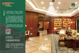 中國木門十大品牌-門業(yè)專刊2018年3月