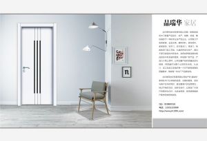 中國木門十大品牌-門業(yè)專刊2018年3月