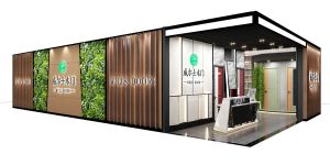 威爾氏2021CIDE北京定制家居門業展展位圖