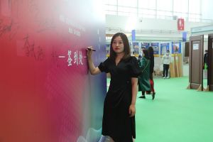 新潮澎湃+2021門業及定制家居品牌峰會現場紀實