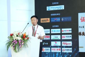 新潮澎湃+2021門業及定制家居品牌峰會現場紀實