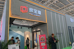2021CIDE北京定制家居展多寶隆木門新品啟航發(fā)布會及展廳實(shí)錄