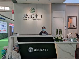 2021CIDE北京定制家居展威爾氏木門新品發(fā)布及展廳實錄