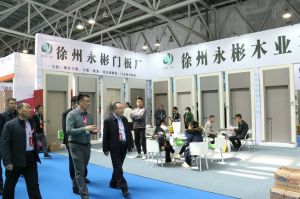 2023第八屆臨沂門業博覽會