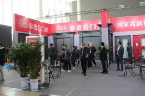 2023第八屆臨沂門業博覽會