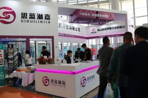 2023第八屆臨沂門業博覽會