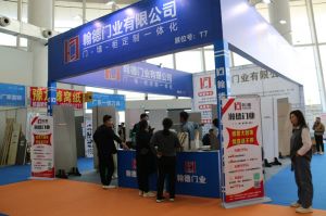 2023第八屆臨沂門業博覽會