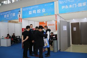 2023第八屆臨沂門業博覽會