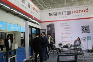 2023第八屆臨沂門業博覽會