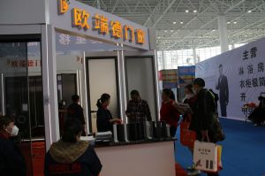 2023第八屆臨沂門業博覽會