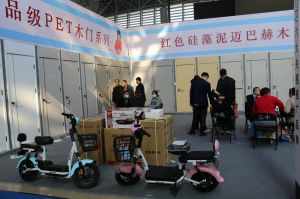 2023第八屆臨沂門業博覽會