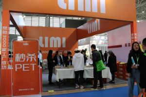 2023第八屆臨沂門業博覽會