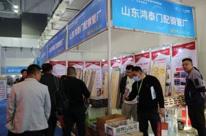 2023第八屆臨沂門業博覽會