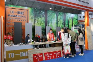 2023第八屆臨沂門業博覽會