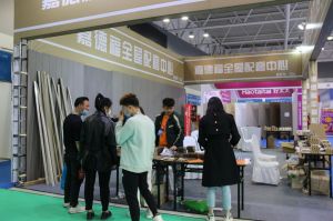 2023第八屆臨沂門業博覽會