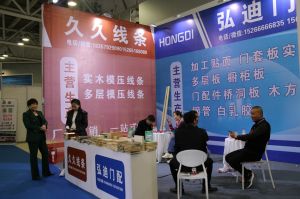 2023第八屆臨沂門業博覽會