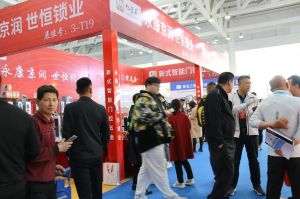 2023第八屆臨沂門業博覽會