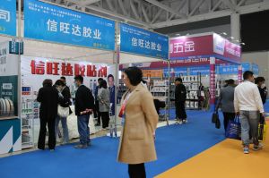 2023第八屆臨沂門業博覽會