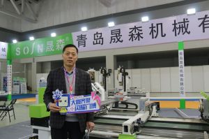 2023第八屆臨沂門業博覽會