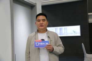 2023第八屆臨沂門業博覽會