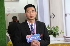 2023第八屆臨沂門業博覽會