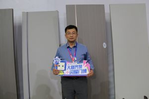 2023第八屆臨沂門業博覽會