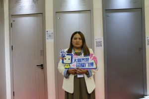 2023第八屆臨沂門業博覽會