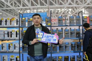 2023第八屆臨沂門業博覽會